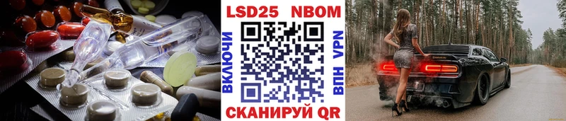 продажа наркотиков  Донецк  Лсд 25 экстази ecstasy 
