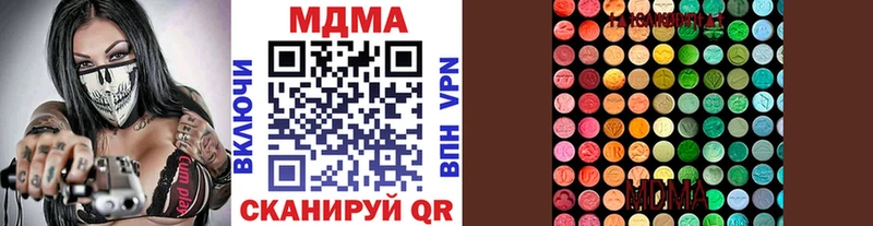 МДМА crystal  blacksprut ссылка  Донецк  купить закладку 