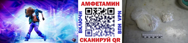 где купить наркоту  Донецк  МЕТАМФЕТАМИН витя 