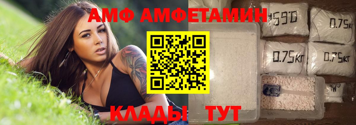 Первитин мет Донецк