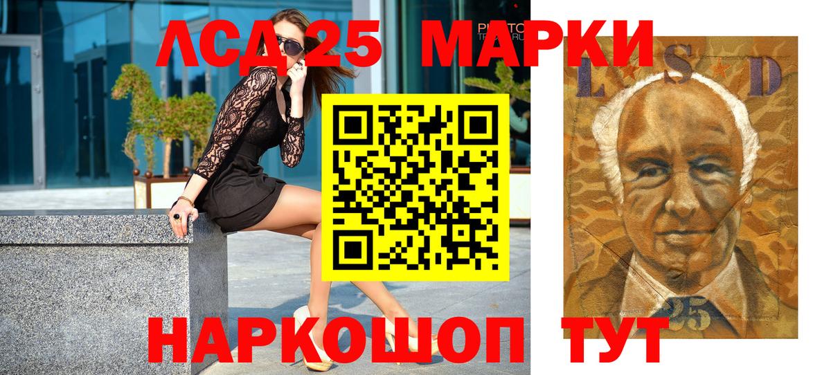 Марки NBOMe  Марки N-bome 1500мкг  где можно купить наркотик  Вход с VPN  Донецк  Марки N-bome 1500мкг 
