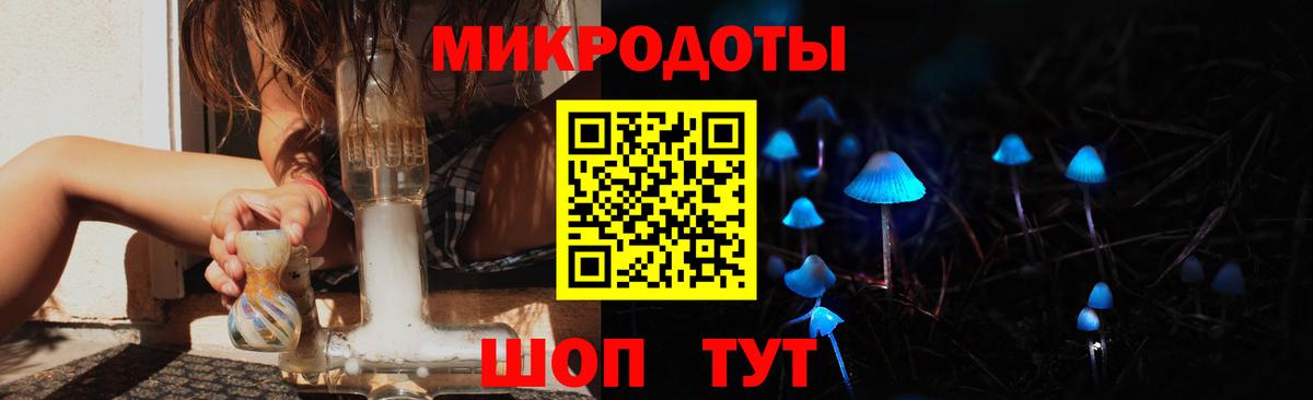 Псилоцибиновые грибы мухоморы  Галлюциногенные грибы Cubensis  Донецк  Вход с VPN 