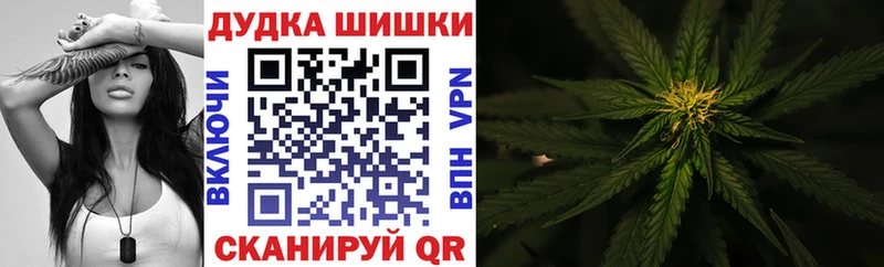 Каннабис THC 21%  Донецк 