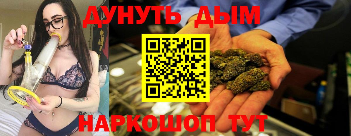 A-PVP СК   Cocaine  Героин  АМФ кристаллы  Донецк  НБОМе  COCAIN  МЕФ   ГАШ  МЕТАМФЕТАМИН  Вход с VPN 