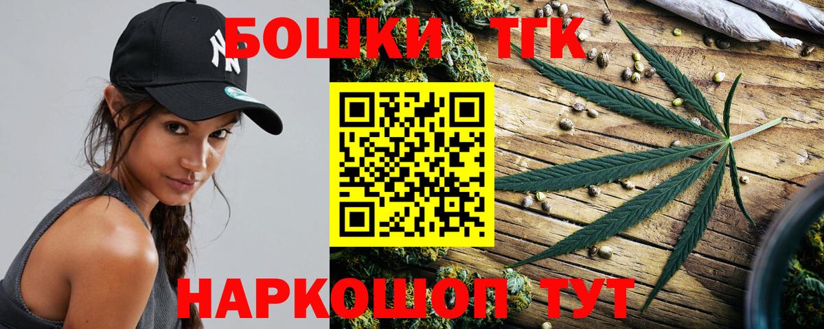 Канабис семена  Конопля план  Донецк  Конопля гибрид  Вход с VPN 